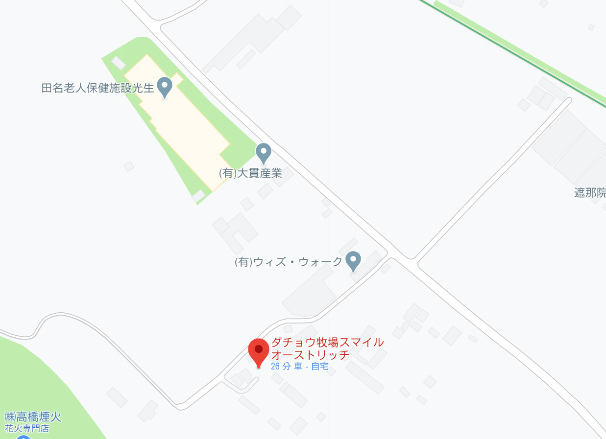 神奈川県相模原のダチョウ牧場の場所はどこ？行き方！